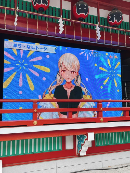 きゅーちゃんいっぱい居た!!!#ぶいすぽ夏祭り 