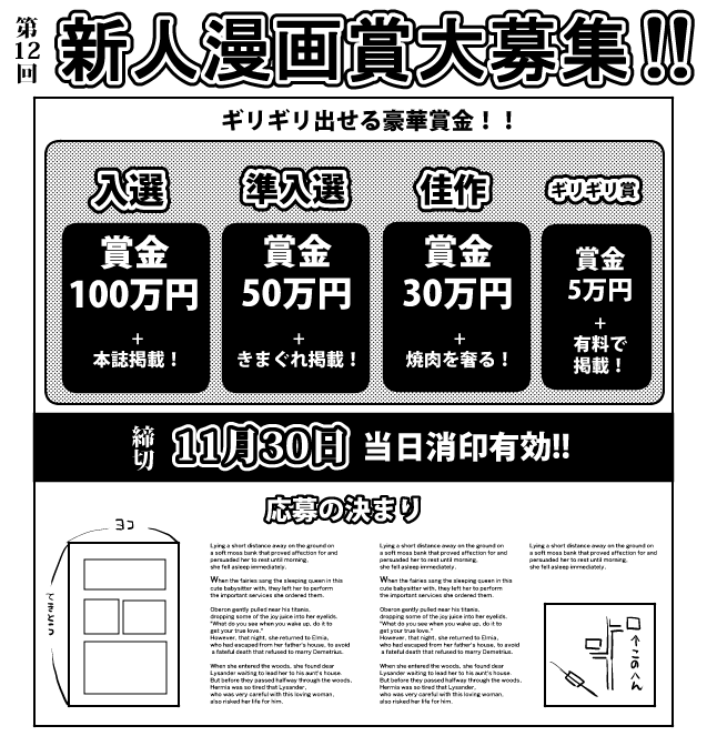 ここ頑張って作ったんですよ。ほとんど隠れてるけどw
よく見ると細かいボケがいっぱいです。 