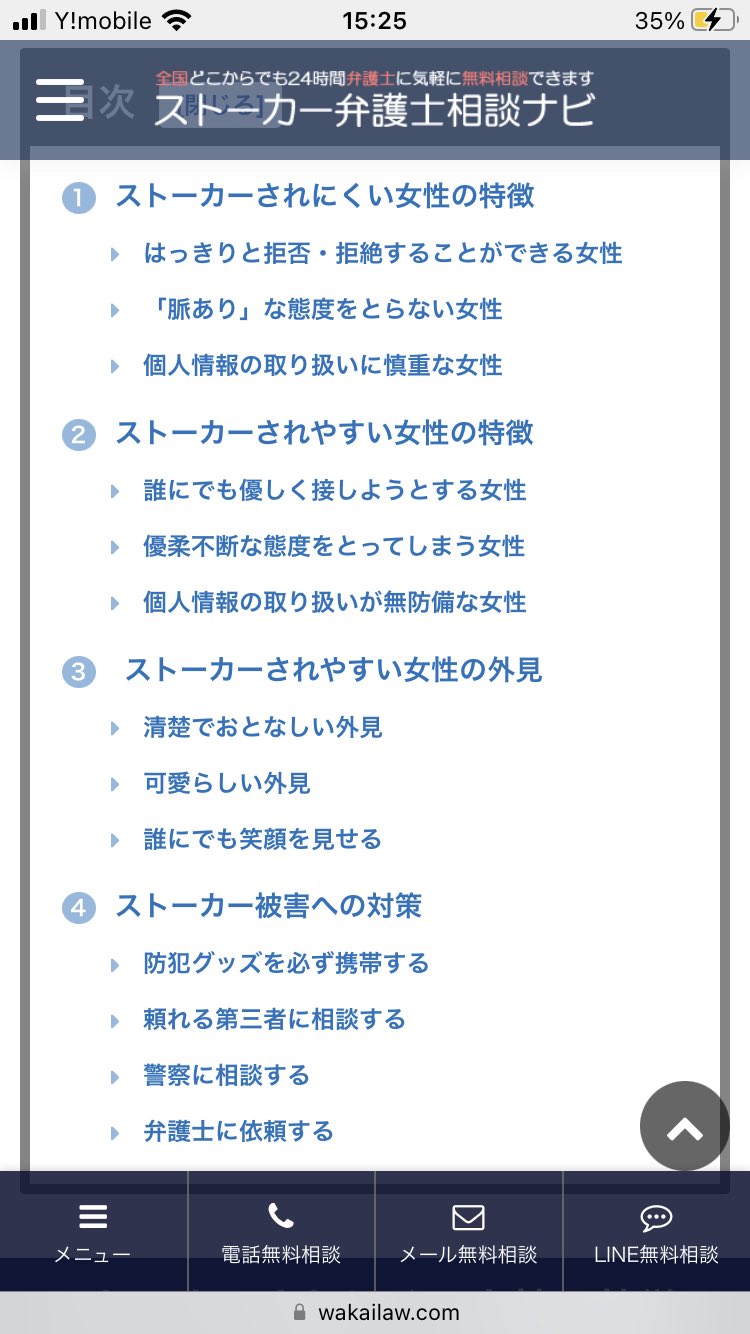 さも 私が悪いなり ᐢ ᐢ 泣泣 T Co Xe8qdsra9y Twitter