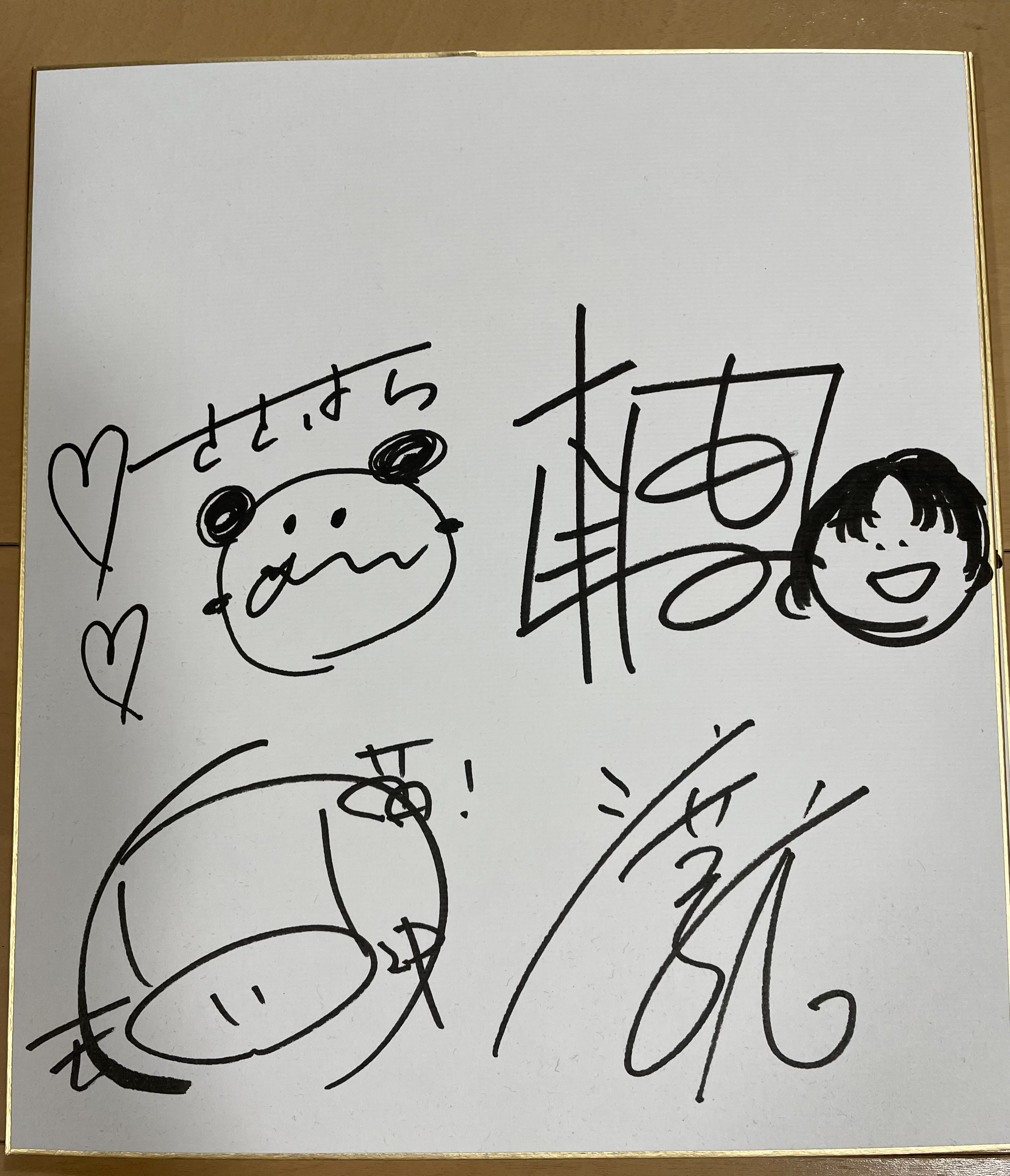 天津飯大郎(てんしん・はんたろう)『温怪談』発売中 on X: 