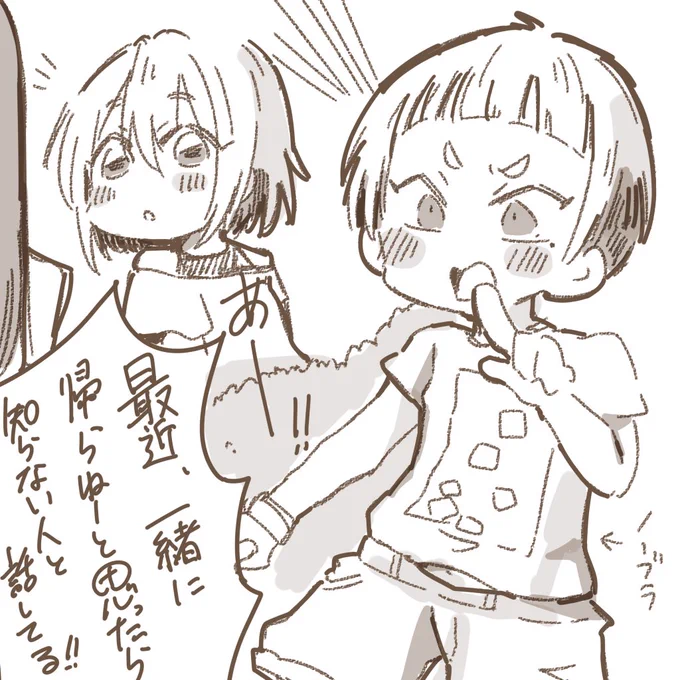 【オリキャラ】私の性癖を詰め込んだ怖い顔の女の子。
この後、泣きながら全力で逃げた 