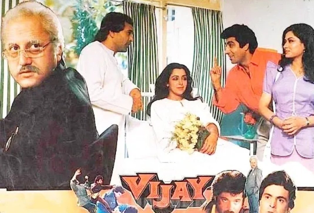 34 years of Vijay @dreamgirlhema @RajBabbar23 @mrsfunnybones @akshaykumar @AnupamPKher @AnilKapoor @NeilNMukesh @GulshanGroverGG @anjumahendroo #Moushmichatterjee