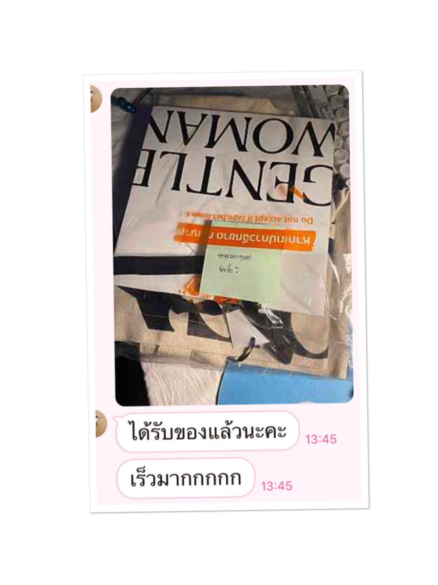 ส่งของแล้วนะคะ 🙏

รับหิ้ว เริ่มต้น 5 บาท ส่ง เคอรี่ ปณ ลทบ 40 บาท สนใจสอบถามได้ค่ะ 😊

#รับหิ้ว
#รับหิ้วคิโนะ
#รับหิ้วMUJI
#รับหิ้วUNIQLO
#รับหิ้วHM
#รับหิ้วกล้อง
#รับหิ้วเสื้อผ้า
#รับหิ้วกระเป๋า
#รับหิ้วรองเท้า
#รับหิ้วหนังสือ
#รับหิ้วสยาม
#รับหิ้วเซ็นทรัลเวิลด์
#บบรห
#BBRUBHIW