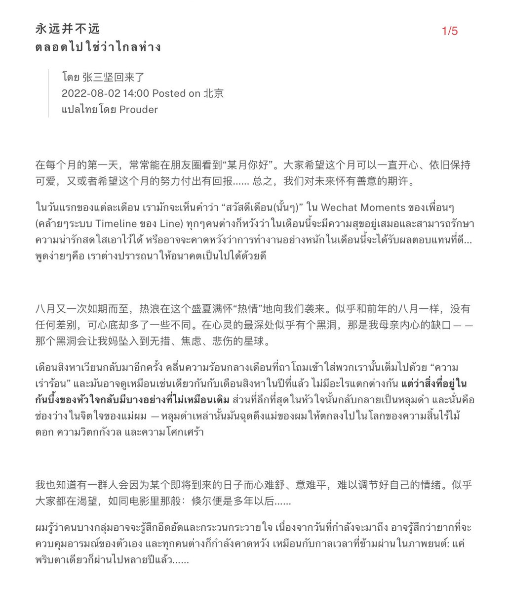 - Prouder - 永远支持你 ଳ Hi! ZHE 🐳 tweet media