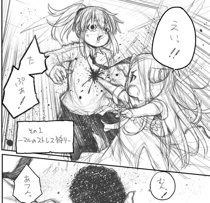 Tvアニメ 社畜さんは幼女幽霊に癒されたい 公式サイト