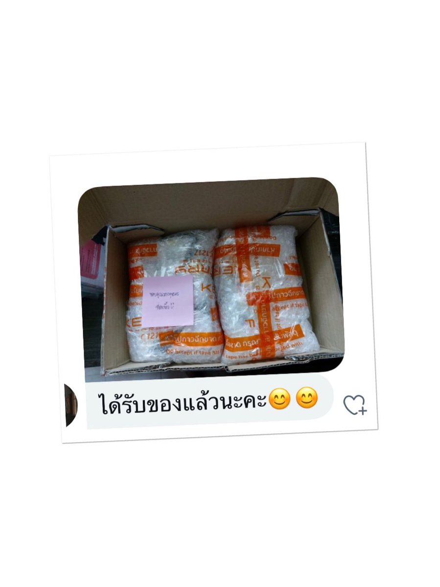 ขอบคุณลูกค้ามากๆนะคะ 🙏

รับหิ้ว เริ่มต้น 5 บาท ส่ง เคอรี่ ปณ ลทบ 40 บาท สนใจสอบถามได้ค่ะ 😊

#รับหิ้ว
#รับหิ้วคิโนะ
#รับหิ้วMUJI
#รับหิ้วUNIQLO
#รับหิ้วกล้อง
#รับหิ้วเสื้อผ้า
#รับหิ้วกระเป๋า
#รับหิ้วรองเท้า
#รับหิ้วหนังสือ
#รับหิ้วสยาม
#รับหิ้วเซ็นทรัลเวิลด์ 
#บบรห
#BBRUBHIW