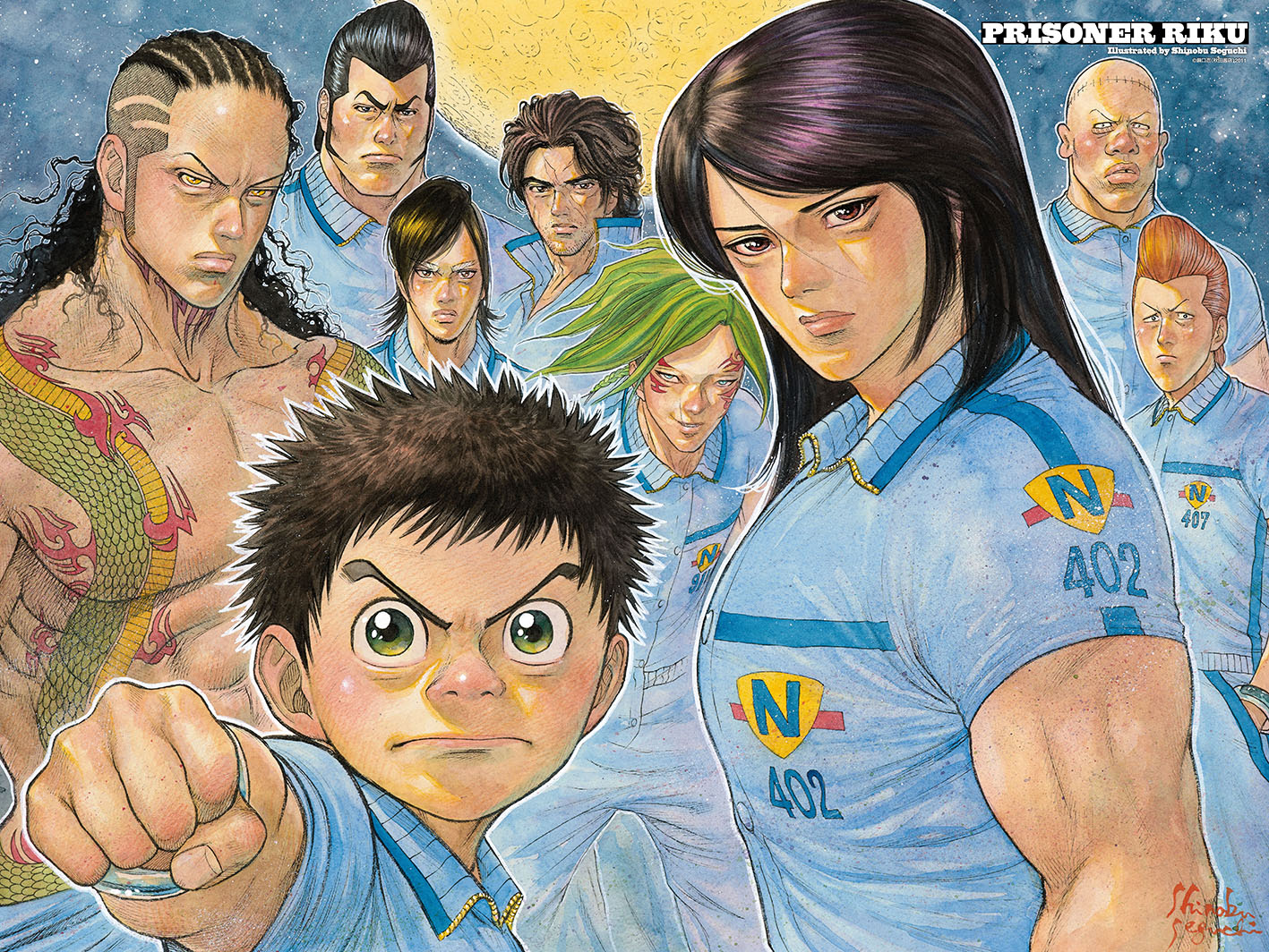 囚人リク 全巻、囚人リク外伝　3冊 Amazon.co.jp: 囚人リク（3） (少年チャンピオン・コミックス