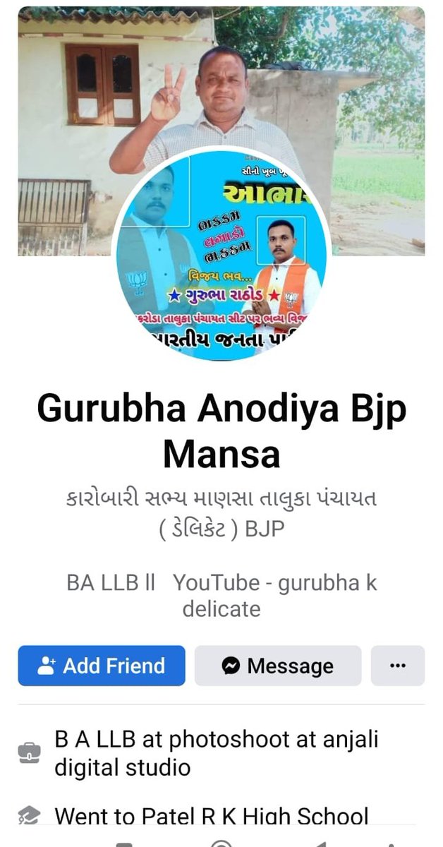 RavalRa38000154's tweet photo. જ્યારે મારો પોલીસ પરિવાર હક માટે લડે છે તો તેમને સસ્પેન્ડ કરી દેવામાં આવે છે અને અમારી ઉપર ખોટાકેસ કરીને જેલની પાછળ ધકેલી દેવામાં આવે છે.BJP ના સભ્યો માટે શું અલગ કાયદો છે????
@sanghaviharsh 
@dgpgujarat
@isudan_gadhvi
@devanshijoshi71
@Zee24Kalak 
@GSTV_NEWS https://t.co/sbhGGlwfH3