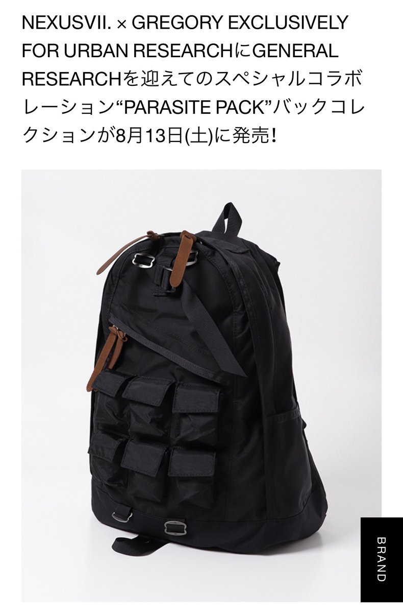 NEXUSⅦ. GREGORY DAYPACK 新品未開封 ジェネラルリサーチ