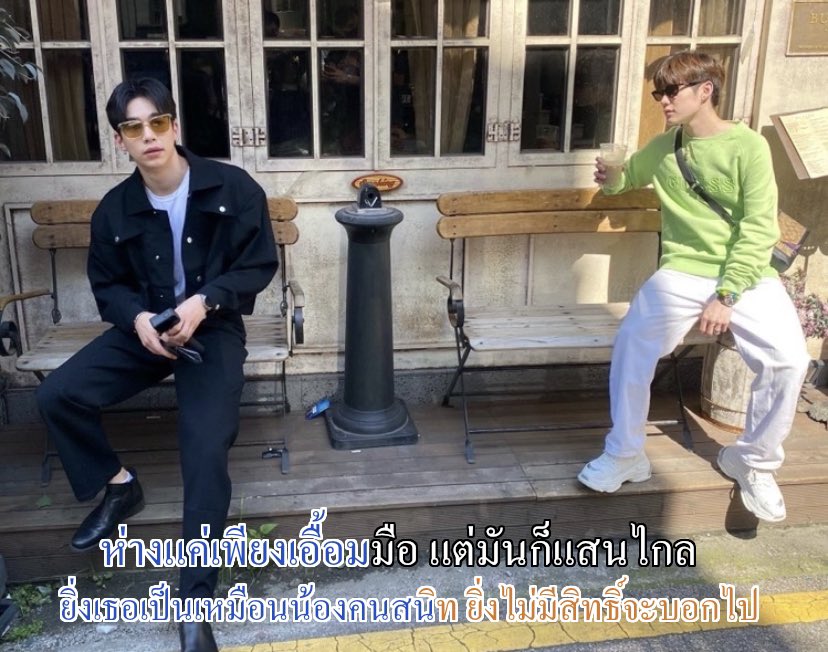 maxnatkaraoke's tweet photo. ♬ : เพื่อนสนิท
🎤karaoke ads: https://t.co/f9mx3p0hmR…

°:. *₊ ° .☆ @natasittttt @MMaxmaxxxx °:. *₊ ° . ° .•

≡;- ꒰° #MaxNatInKoreaD4 ��💖💙

୨⎯ "#ตู้เพลงของแม้กณฐ" ⎯୧ 🎹

🫓 แอดมินคิมบับ https://t.co/E1MjOegEGx
