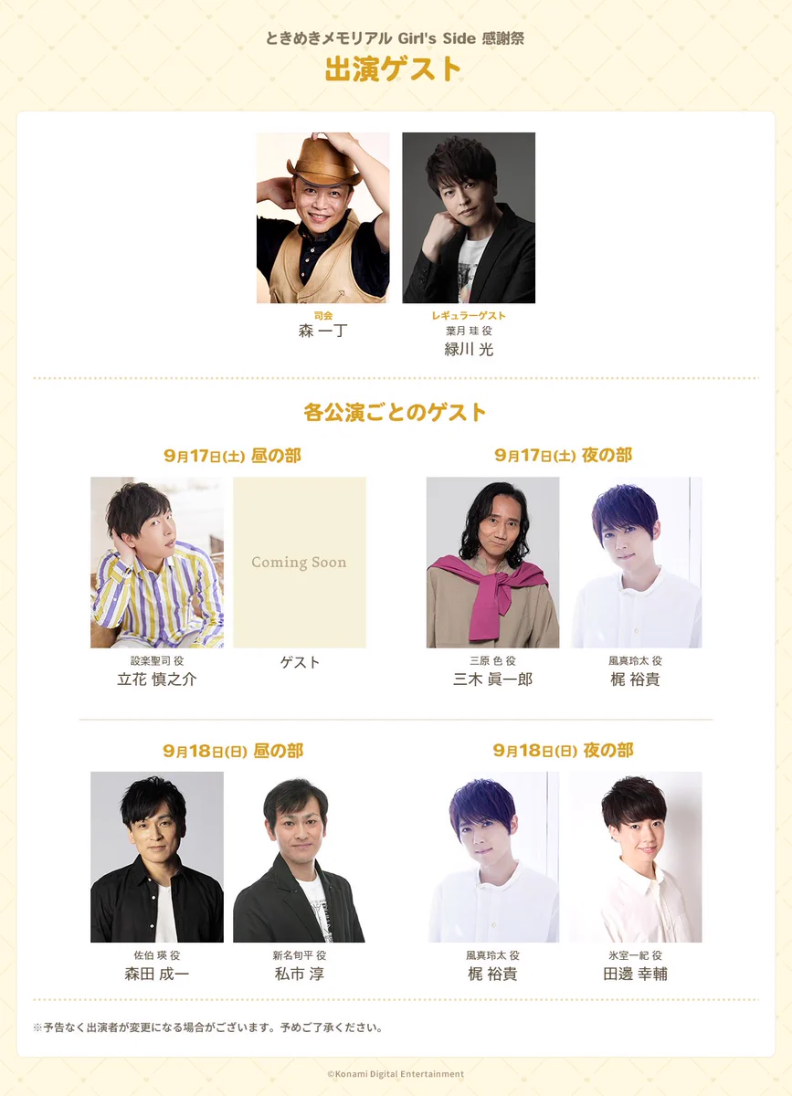 梶裕貴 Yuki Kaji on X: 