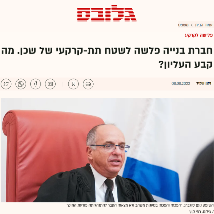 LandValueIsrael tweet picture