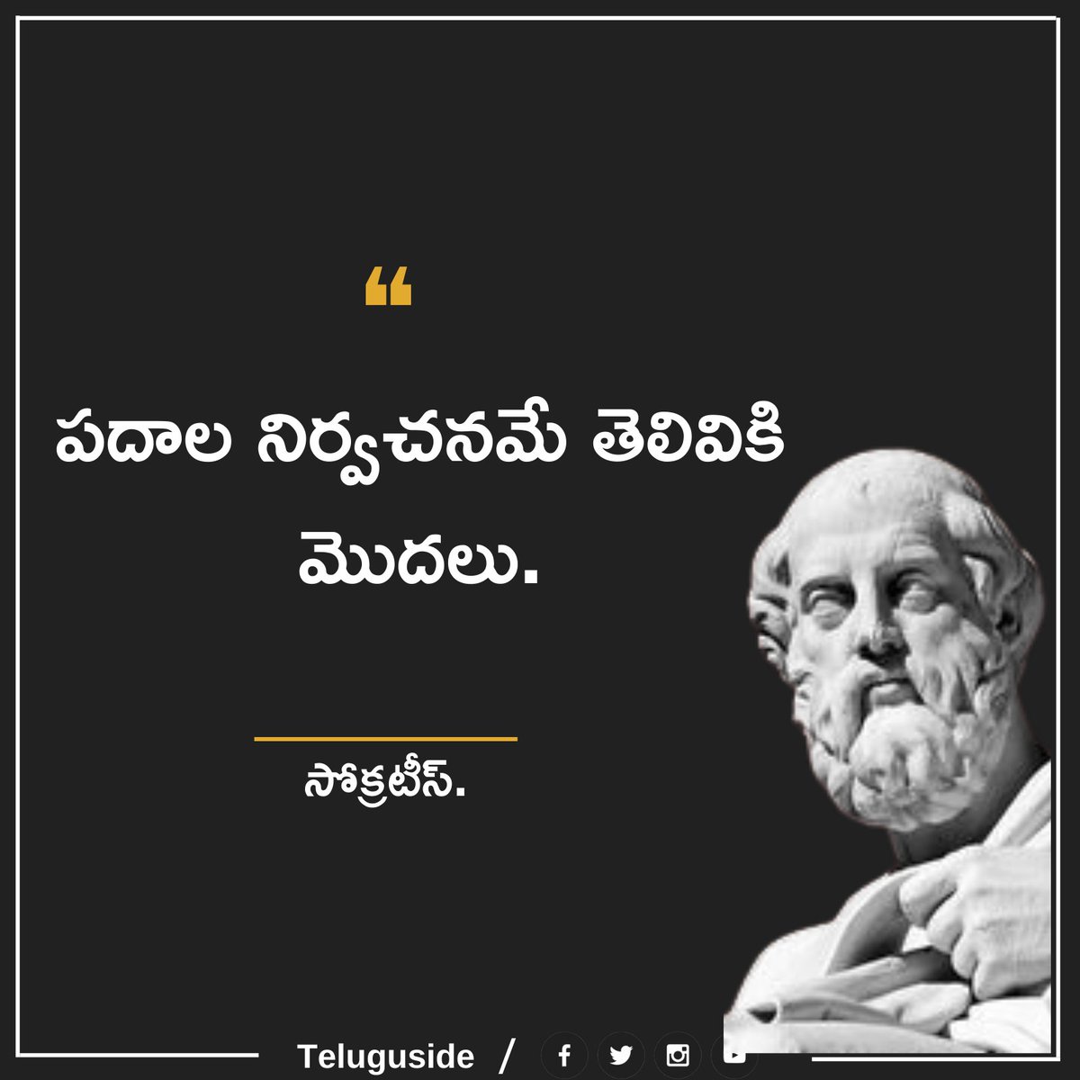 TeluguSide's tweet photo. https://t.co/vxHK3iOCRt