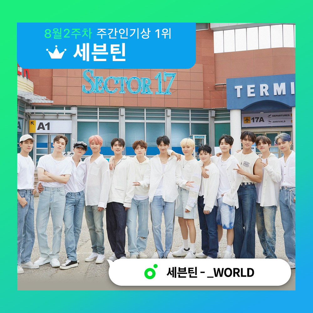 Melon 멜론 tweet media
