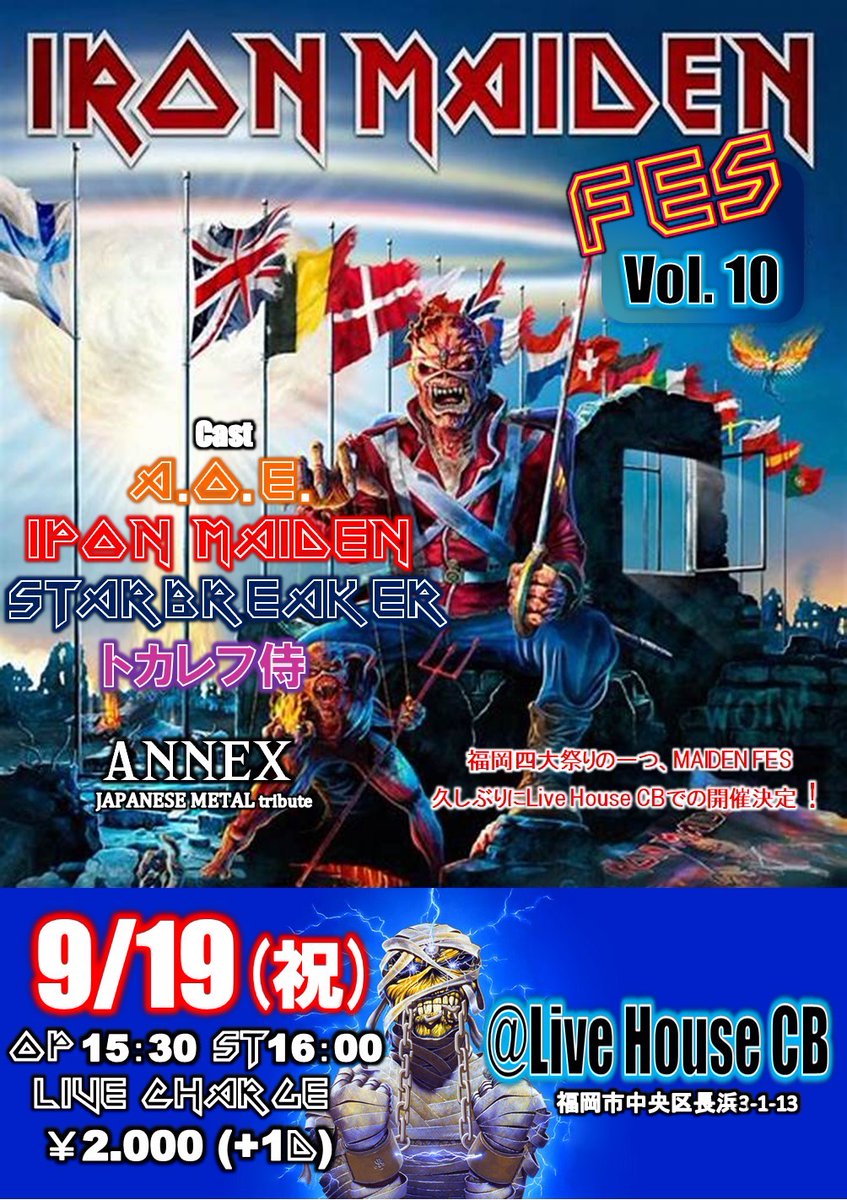 久々のスタブレ！
久々のCB！
久々のVS.トカレフ侍！
ドゾよろしく♪