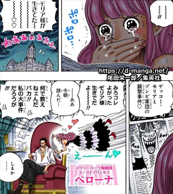 モリア様のtwitterイラスト検索結果