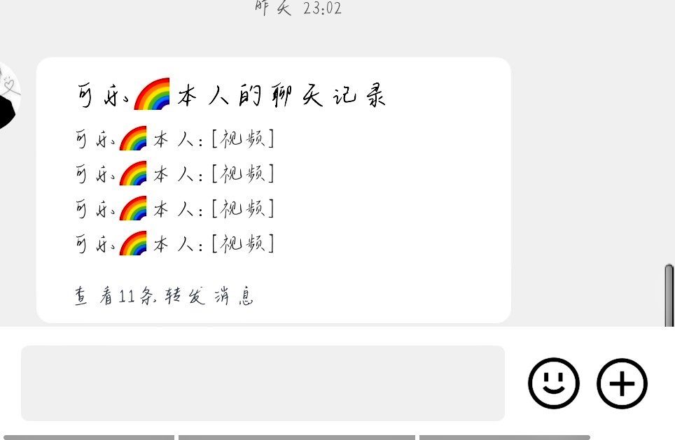 mMFs48qM1NIhQ9u's tweet photo. 快速出售网红的资源：可乐，乐仔，周北辰的资源，需要联系我QQ3405753282 https://t.co/aR2Fpx3Dyq
