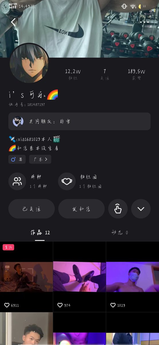 mMFs48qM1NIhQ9u's tweet photo. 快速出售网红的资源：可乐，乐仔，周北辰的资源，需要联系我QQ3405753282 https://t.co/aR2Fpx3Dyq