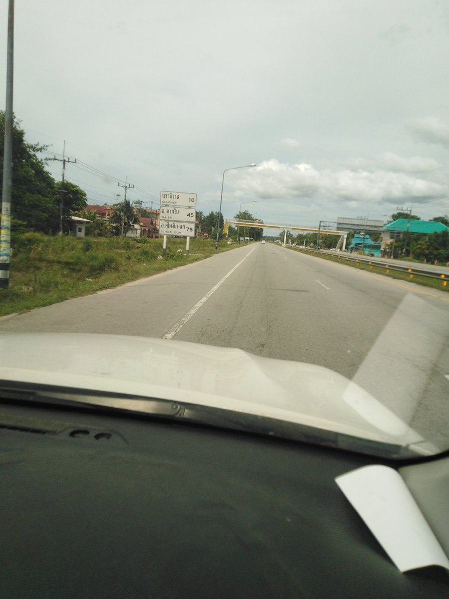 นราตามเคย