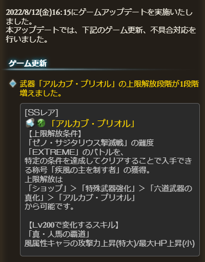 Conversation Between 大葉 近江スービエ And Granblue Gw 1 Whotwi Graphical Twitter Analysis