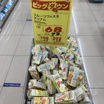 ツイートに含まれる画像