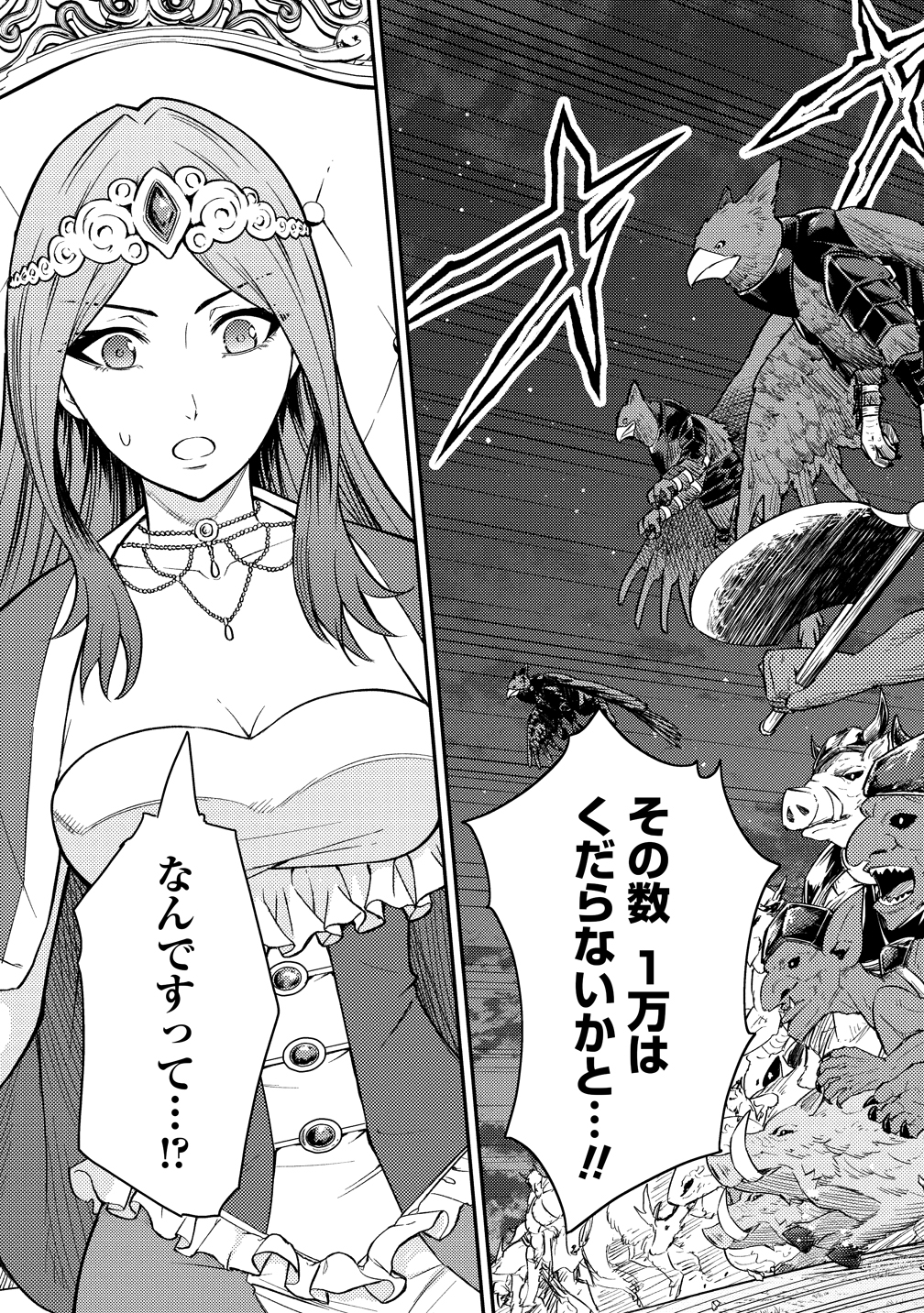 初枝れんげ 累計50万部 追放嬉しい 小説4巻 漫画1巻 異世界孤児院 小説3巻 漫画6巻発売中 Hatuedarenge Twitter