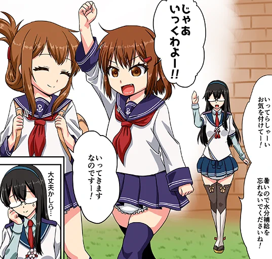 杜若つくねさん(@tsukune_k )は雷ちゃんと電ちゃんがおつかいに行った先で出ちゃう漫画です。 
