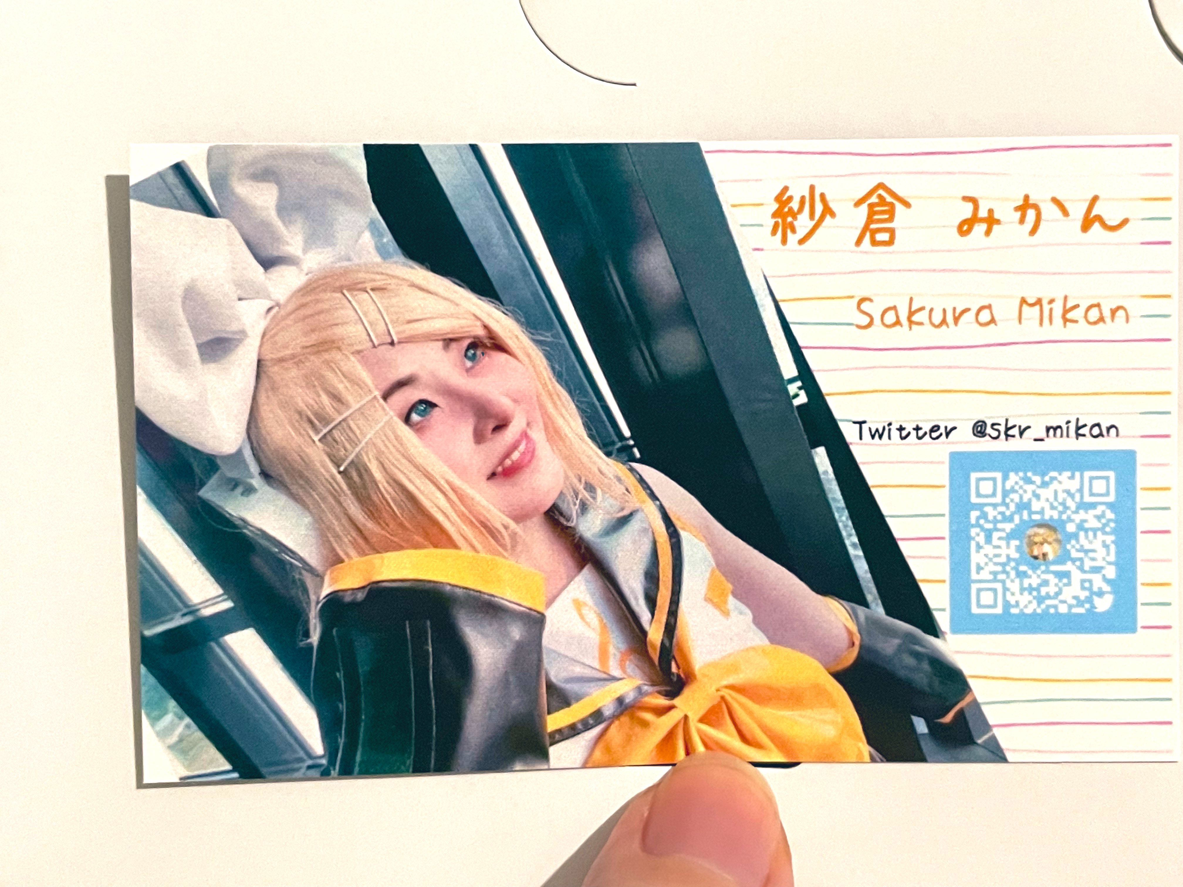 すぐ名刺 Sugu Meishi Twitter