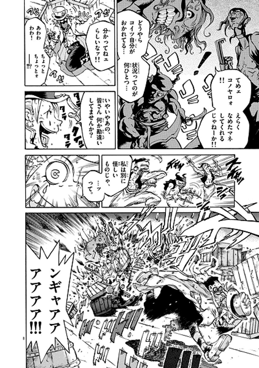 (2/12) 