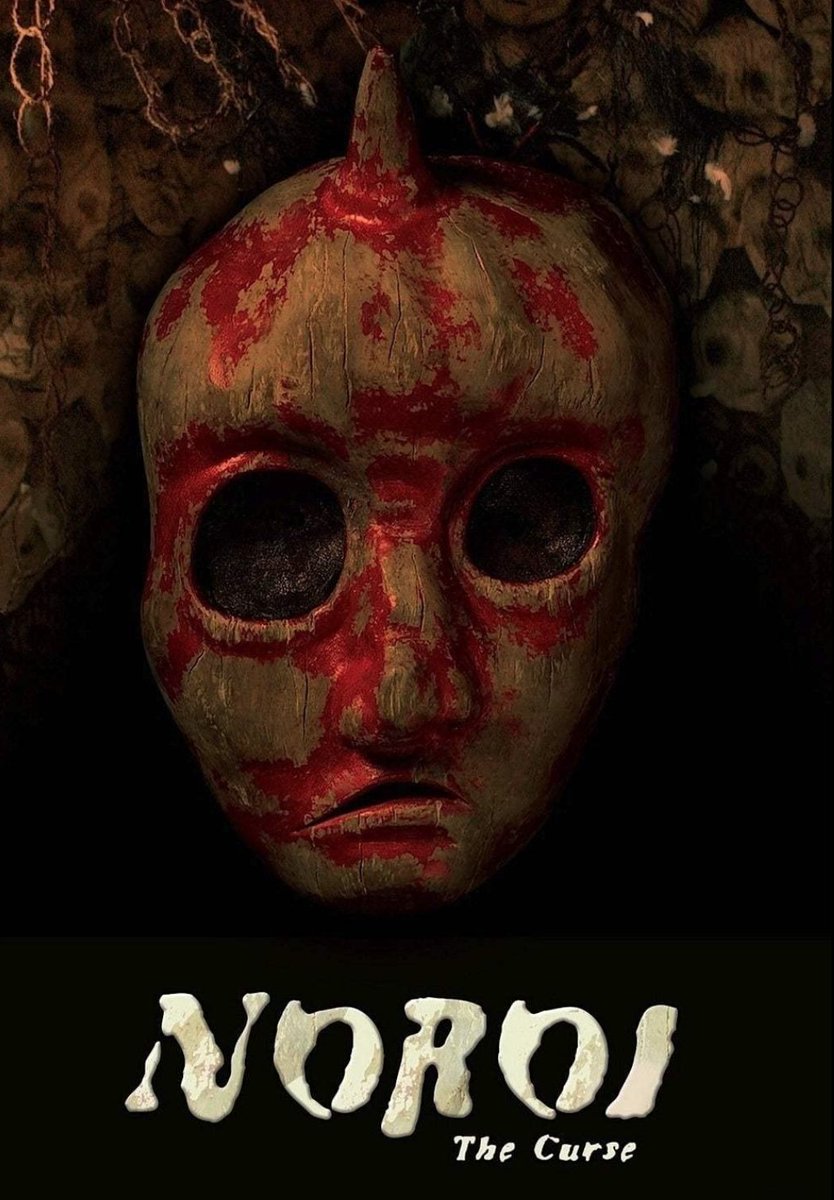 AflamWorld's tweet photo. Noroi
فيلم رعب ياباني خطيييير ☠️
عن مخرج أفلام وثائقية يكتشف حوادث غريبة مرتبطة بشيطان قديم ومخيف https://t.co/mURFKbbaA0