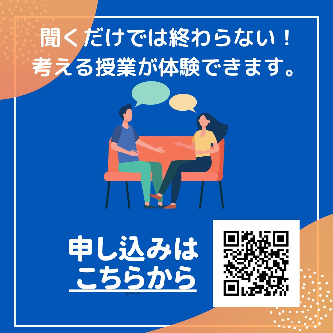 ICU 国際基督教大学 (@ICU_JP) / Twitter