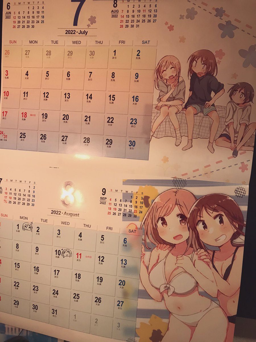 7.8月はパステル爽やかにできてお気に入り🌻 