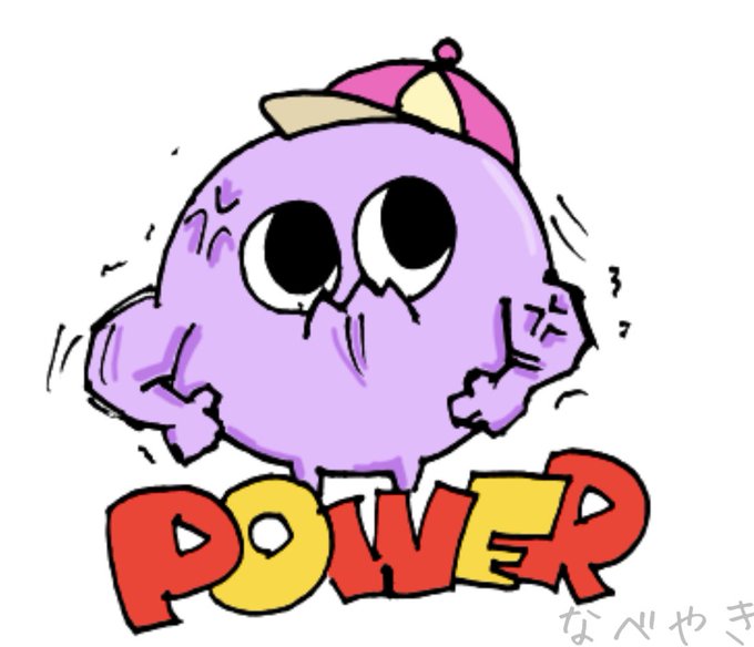 きもかわのtwitterイラスト検索結果 きもかわのtwitterイラスト検索結果