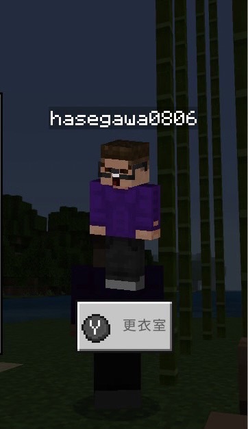 Skin Editor For Minecraft Mcskineditor Twitter