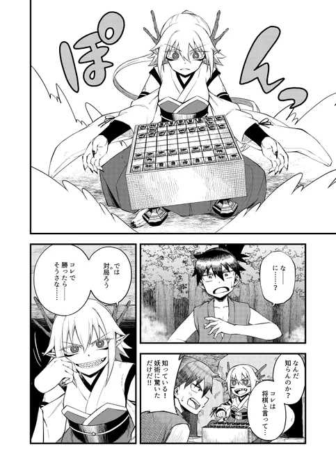 (5/12) 