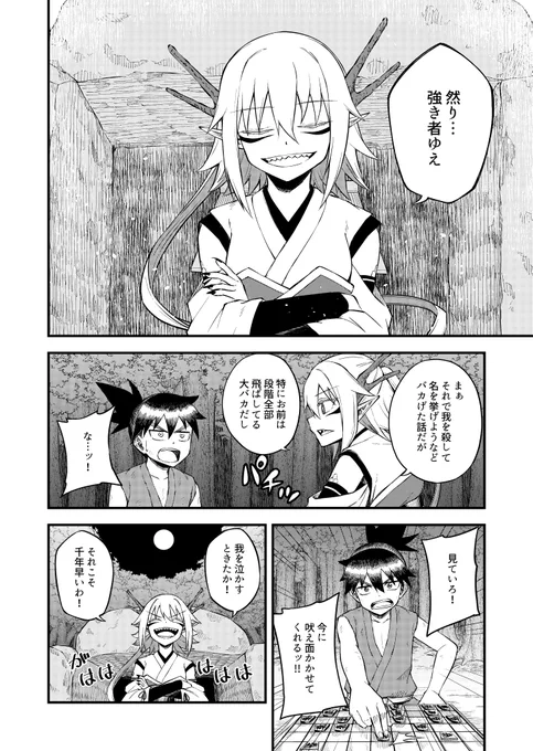 (6/12) 