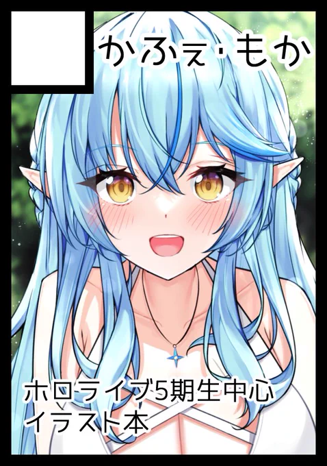 ちょっと早いですがC101申し込みました!(初参加)当たるかどうかはさておき描き溜めないとな…! 