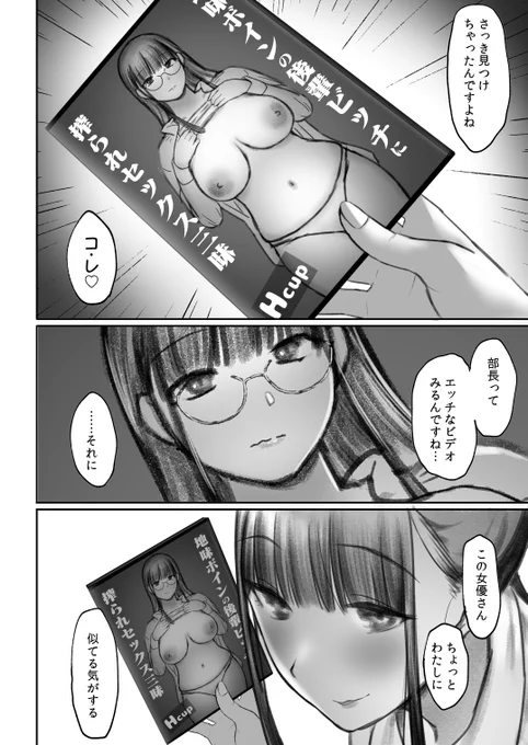 (4/6) 