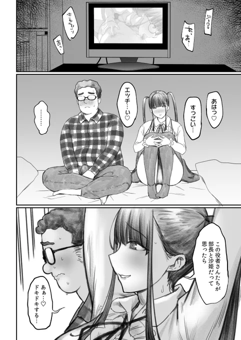 (5/6) 