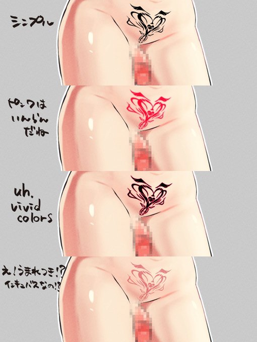 3番目のシールよくみるなと思って描いてみたけど2か4かなあ… 