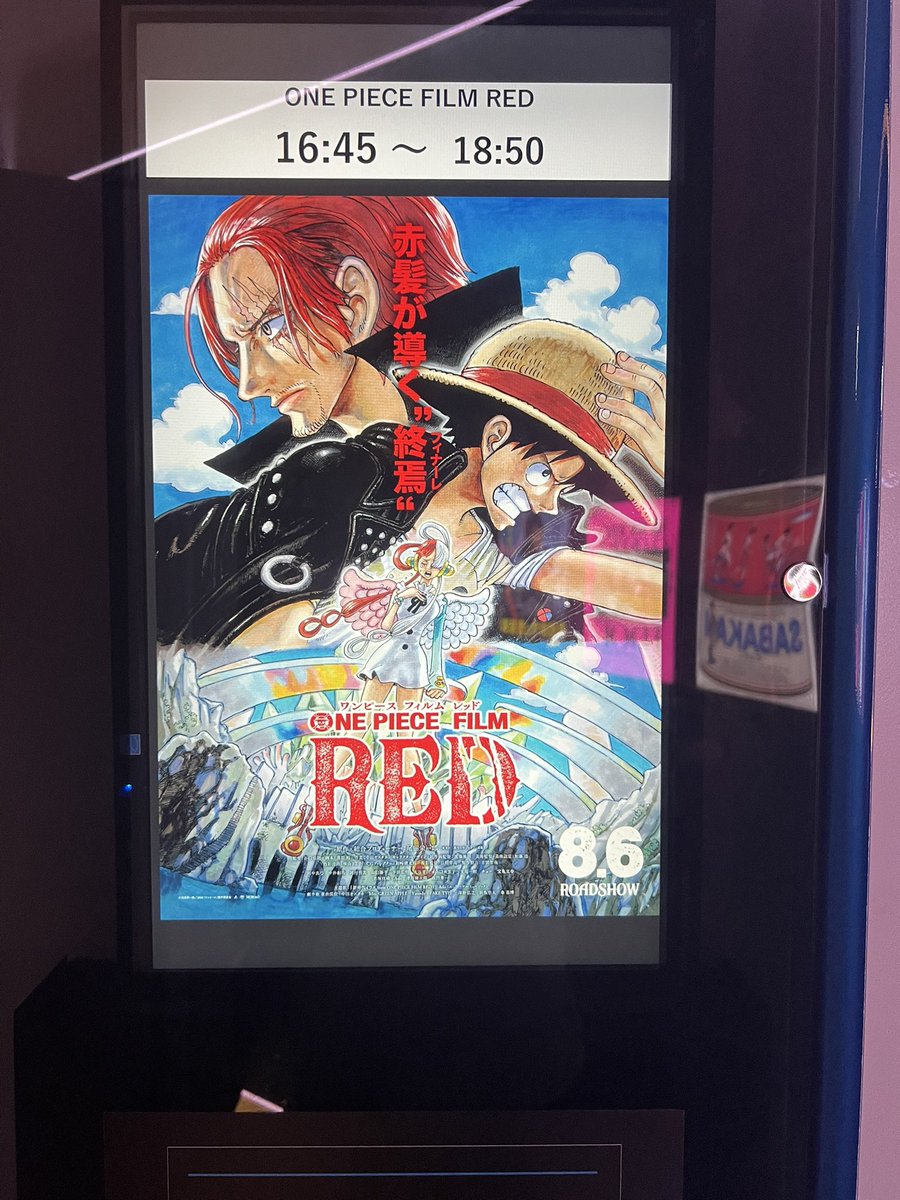 RYOUKI1204no's tweet photo. やっと見にこれました https://t.co/fhANpRrPzN