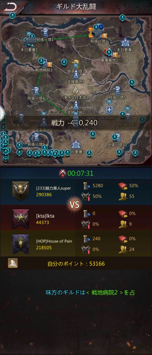 Hop相手に真っ青になったよ(*´˘`*)♡
めっちゃ怒ってたらしいんだけど、そう言うのを見るのって好きじゃないから、みつりはバトルチャットは見ない主義です…🤣
No napなのに何故怒られるのかわかんないけど…🤔
前はこっちに同じような事してたけどな…