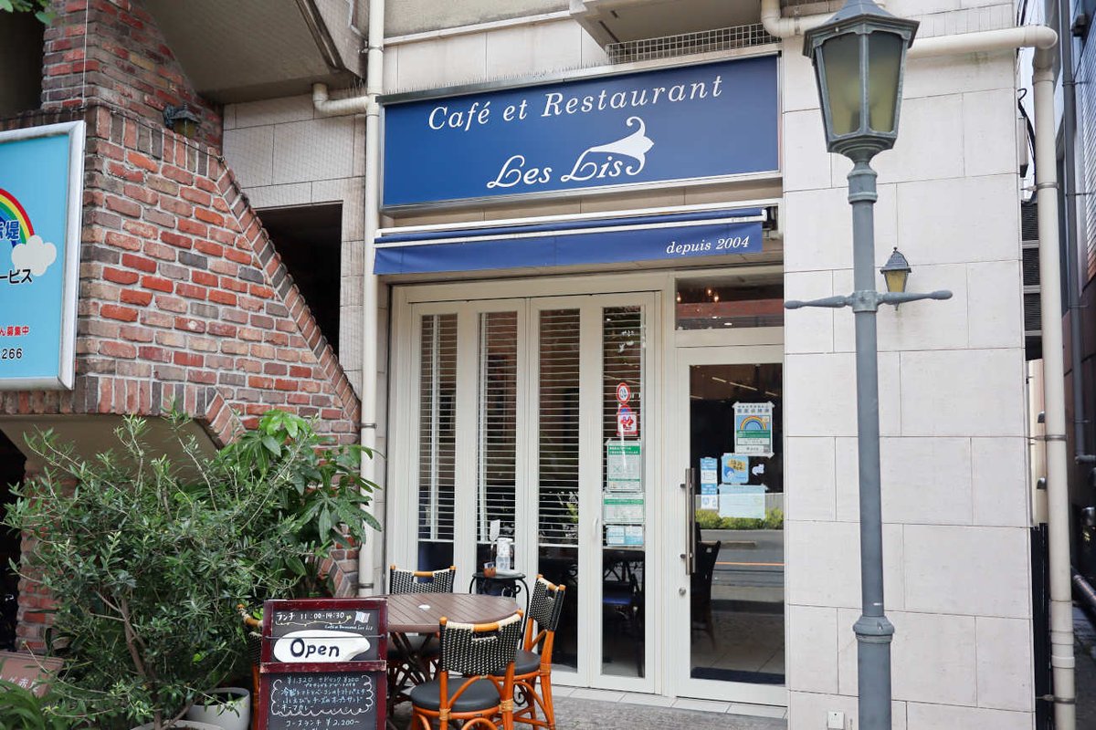 みんなの オオゼキ パスタ 口コミ 評判 食べたいランチ 夜ごはんがきっと見つかる ナウティスイーツ