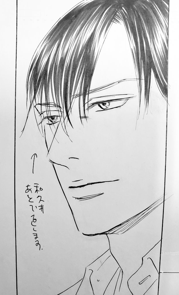 最終回の掲載号決まりましたら改めてお知らせします🙇
今回和久井の髪型がまた変わって自分でも混乱し、うっかりベタ髪にしまう事件発生😱 https://t.co/LozrSse0pZ