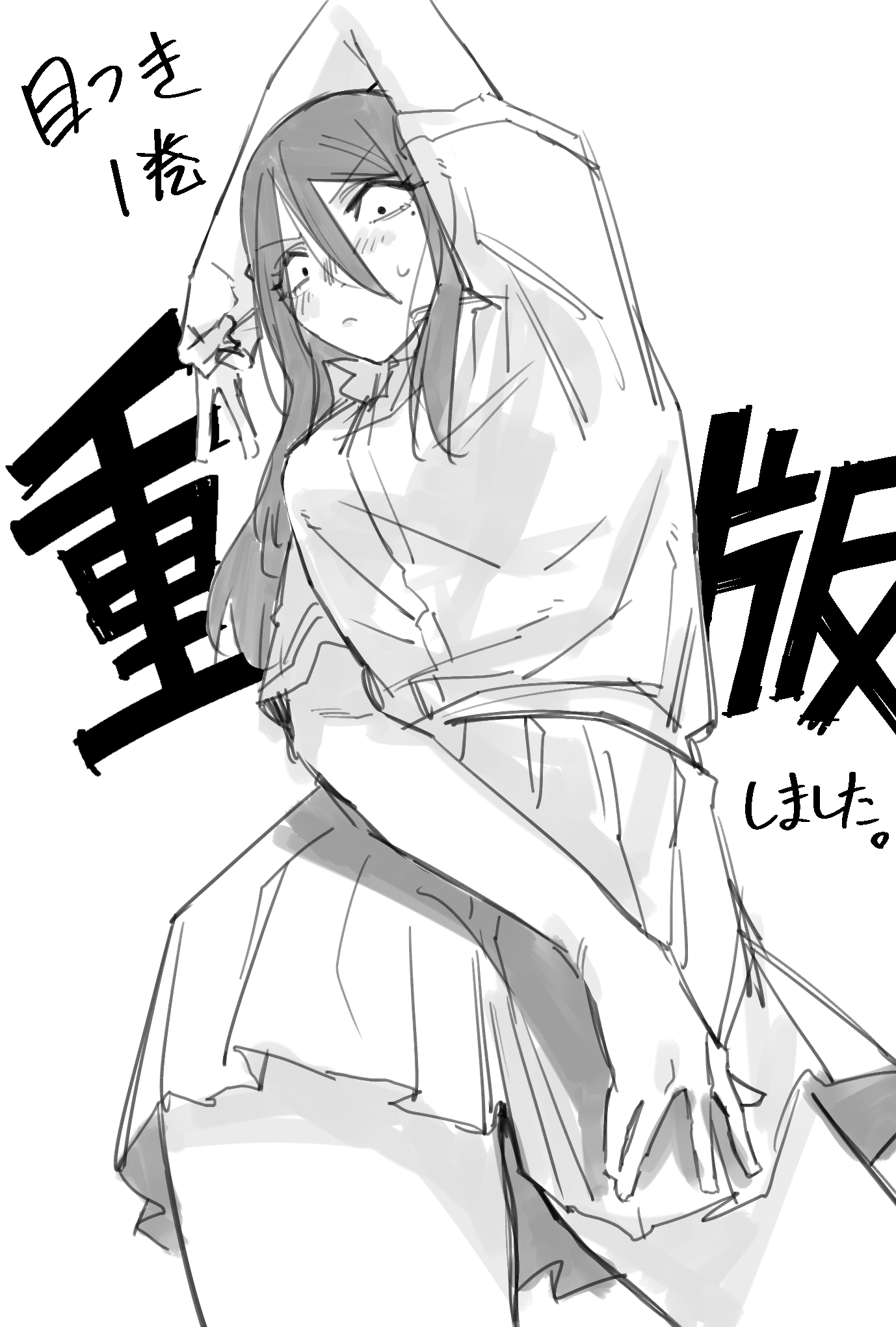 ハミタ on X: