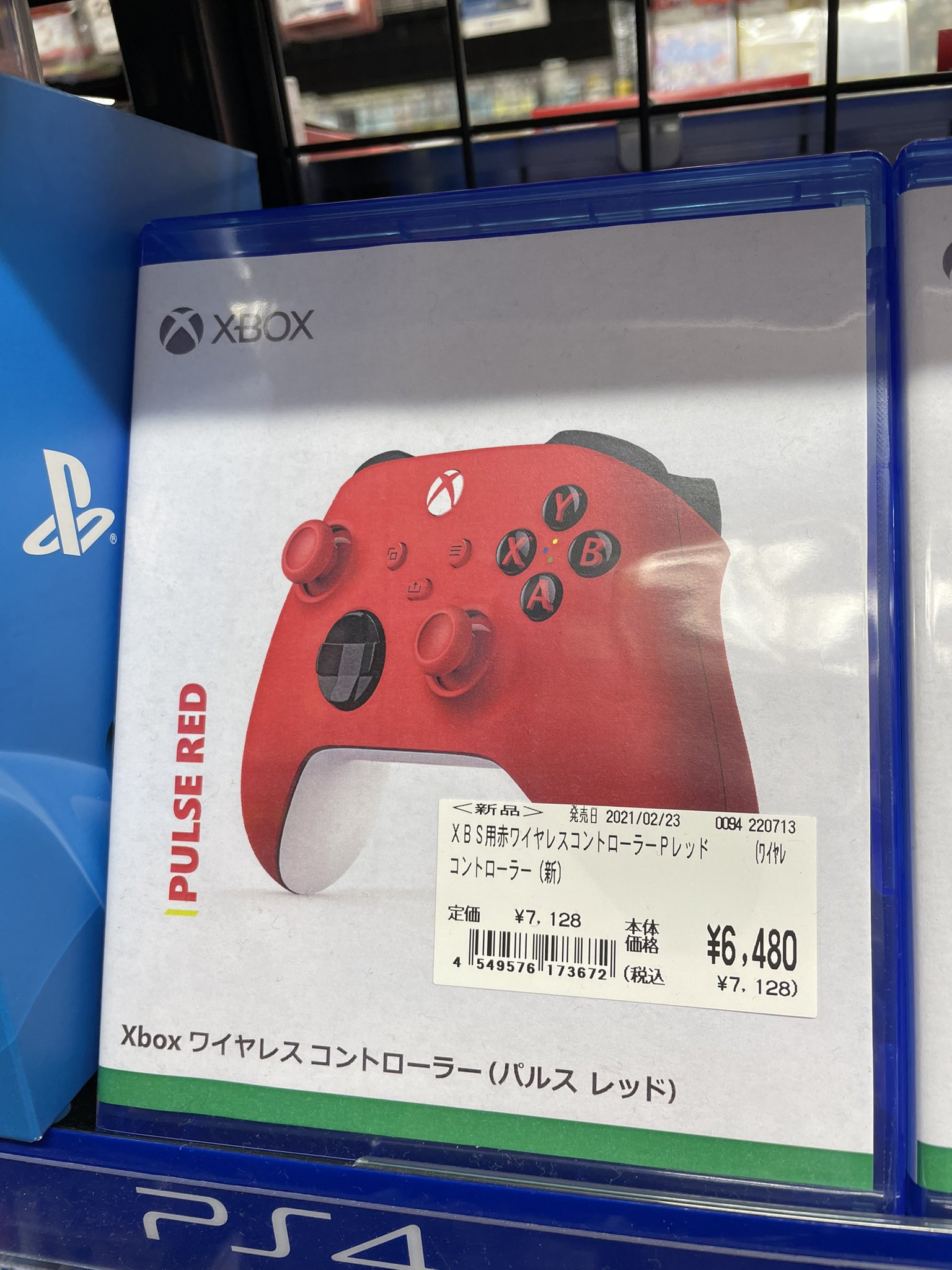 xbox ワイヤレス コントローラー パルスレッド series 純正品 espanol