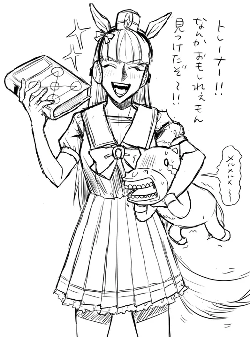 ウマゴンとおまけのゴル氏 マロリクありがとうございました! 