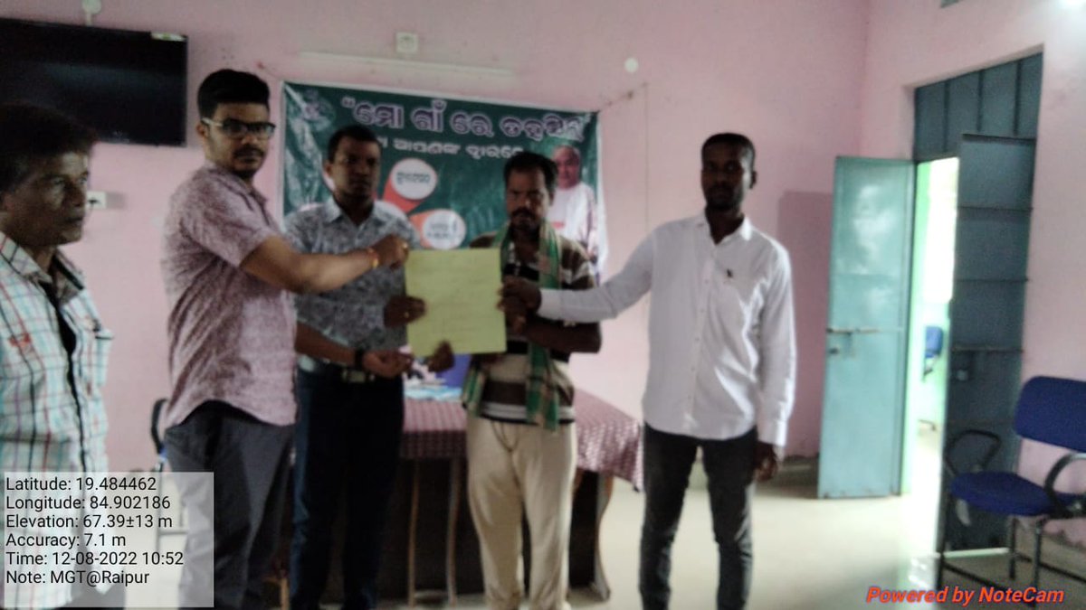 Tahasildar Purushottampur tweet media