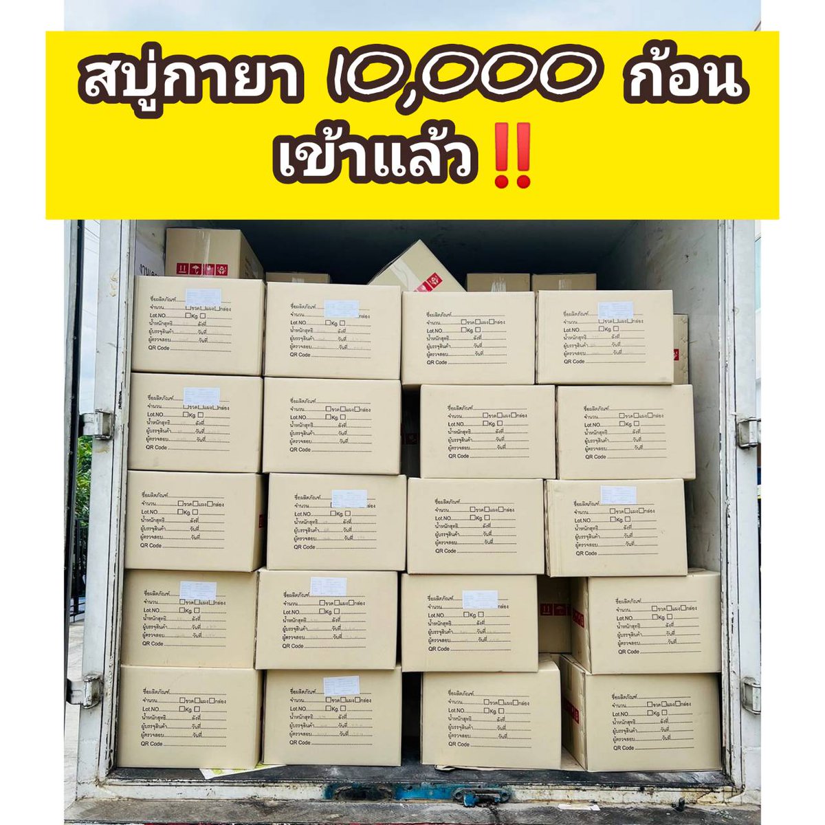 bowrewji's tweet photo. 📌พร้อมส่ง สบู่กู้หน้า #สบู่กายา
 #ตรีชฎา
20 ก้อน 399.- รับสิทธิ์เป็นตัวแทน
สนใจสมัครตัวแทนหรือทดลองใช้เอง
จิ้มลิ้งค์ไลน์มาจร้า👇👇
https://t.co/co0WWDGWMn https://t.co/8YuEzF4c9y