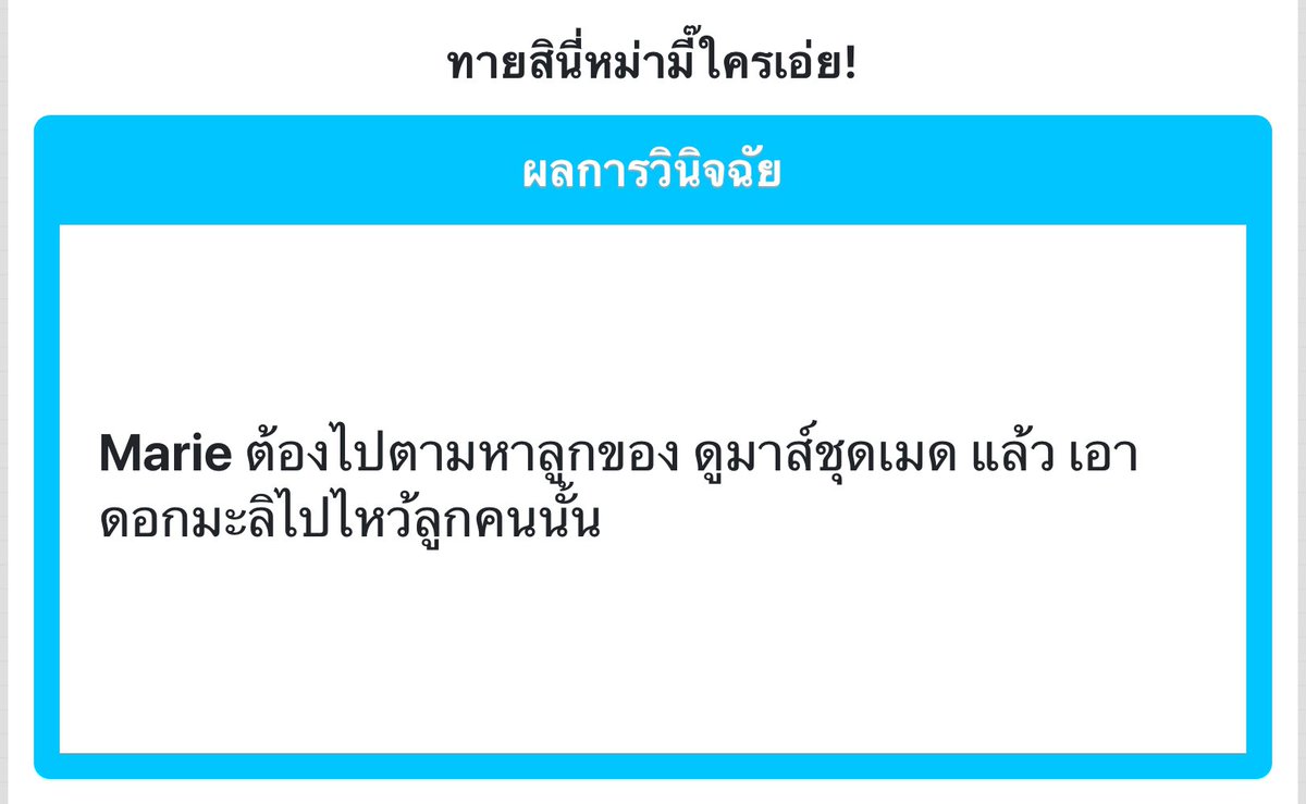 WhiteRoyaltyM's tweet photo. “ลูกของเมอซิเออร์อเล็กซ็องดร์หรือจ๊ะ …แต่เด็กคนนั้นไม่น่าจะอยู่ที่นี่”

พระนางหวนนึกไปถึงอเล็กซ็องดร์ผู้ลูกที่ได้รับนามต่อจากบิดาราวกับเป็นธรรมเนียมของบุตรชายของตระกูล เด็กคนนั้นไม่น่าจะกลายมาเป็นเซอร์แวนท์หรือเปล่านะ https://t.co/fc7LByd75w
